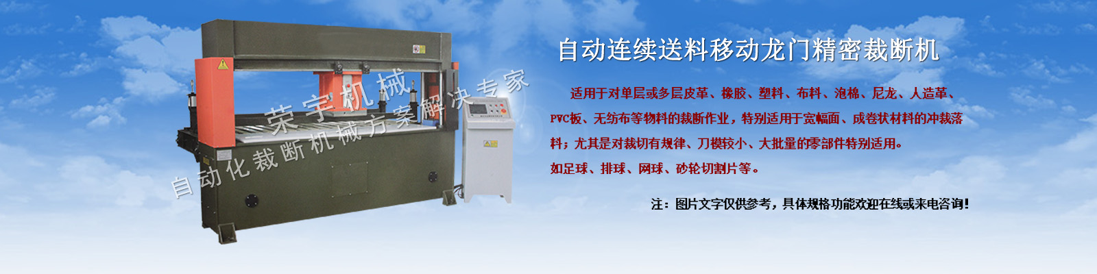 門戶型網(wǎng)站案例